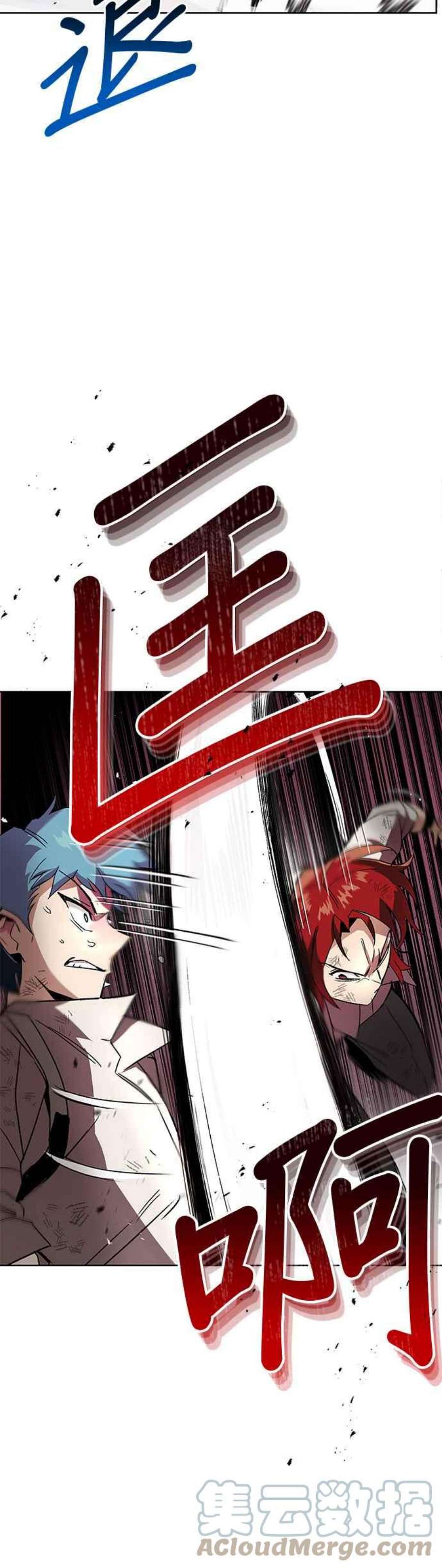 懒惰公子成长记15话