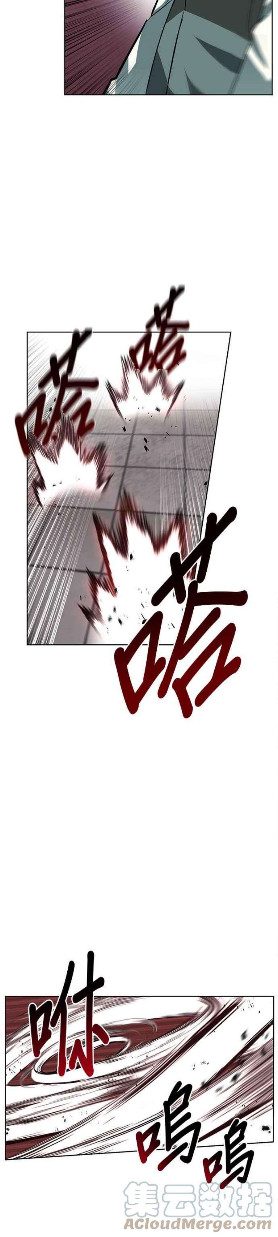 懒惰公子成长记15话