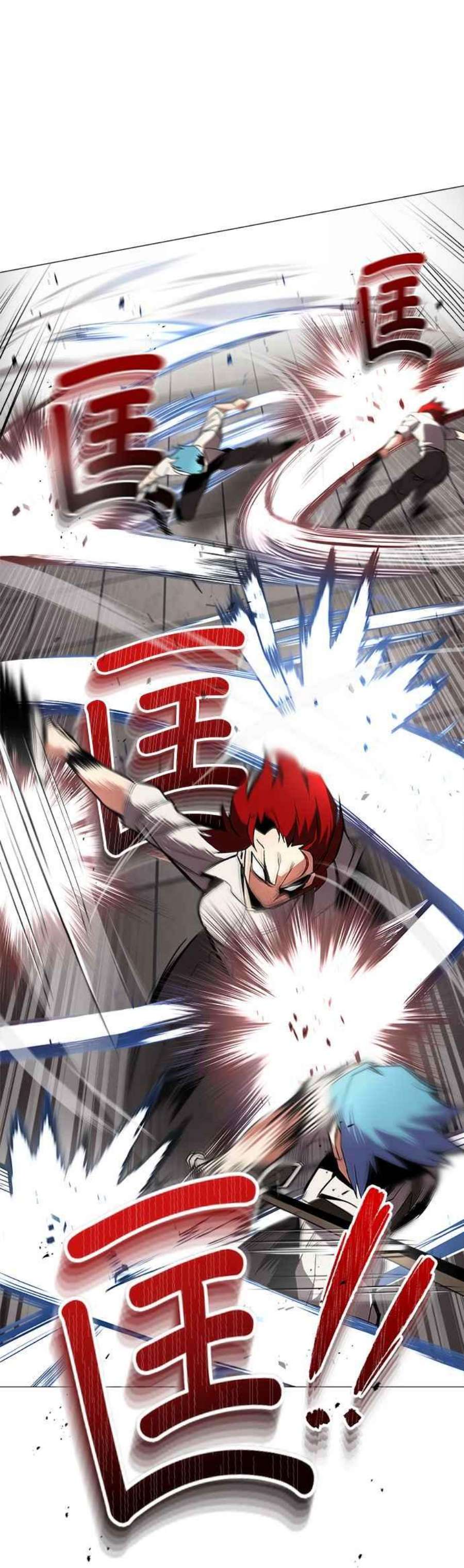 懒惰公子成长记15话