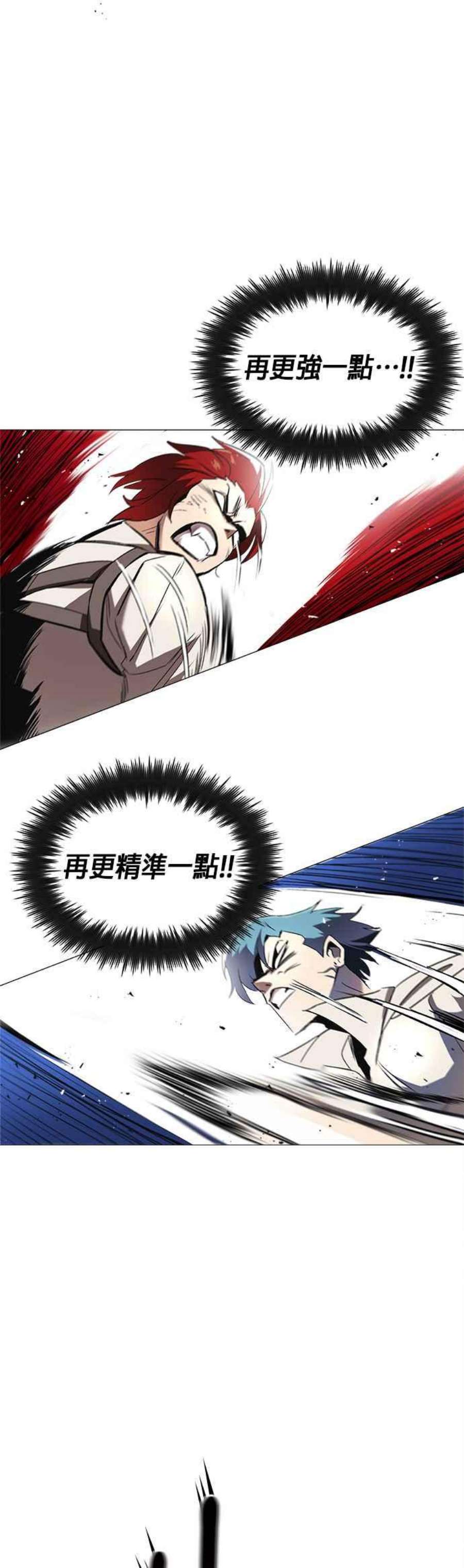 懒惰公子成长记15话