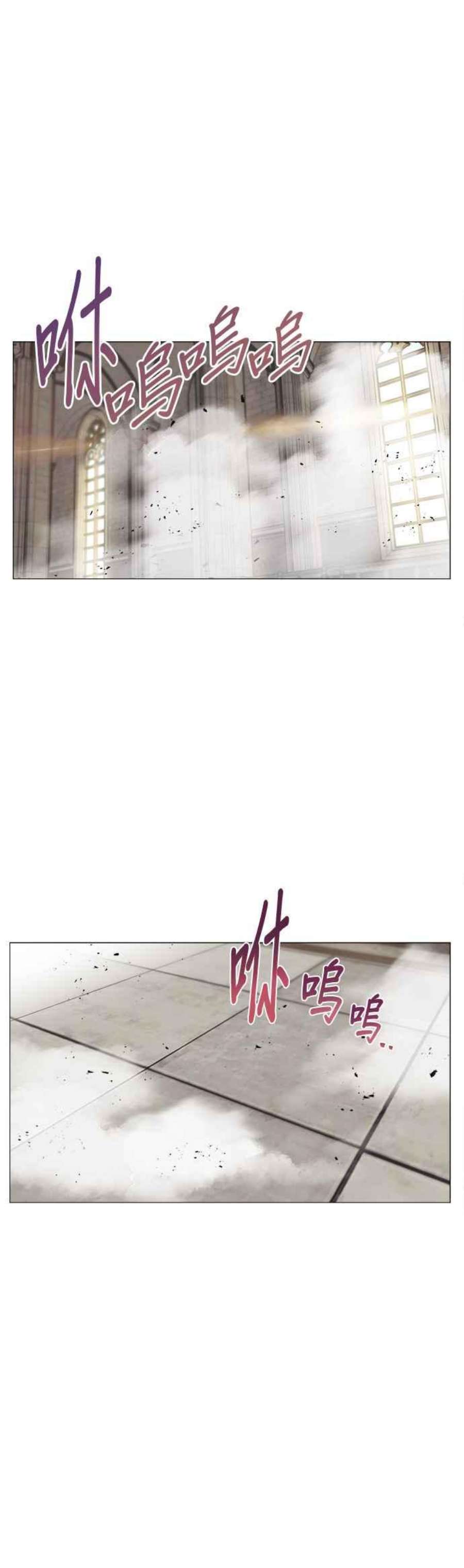 懒惰公子成长记15话
