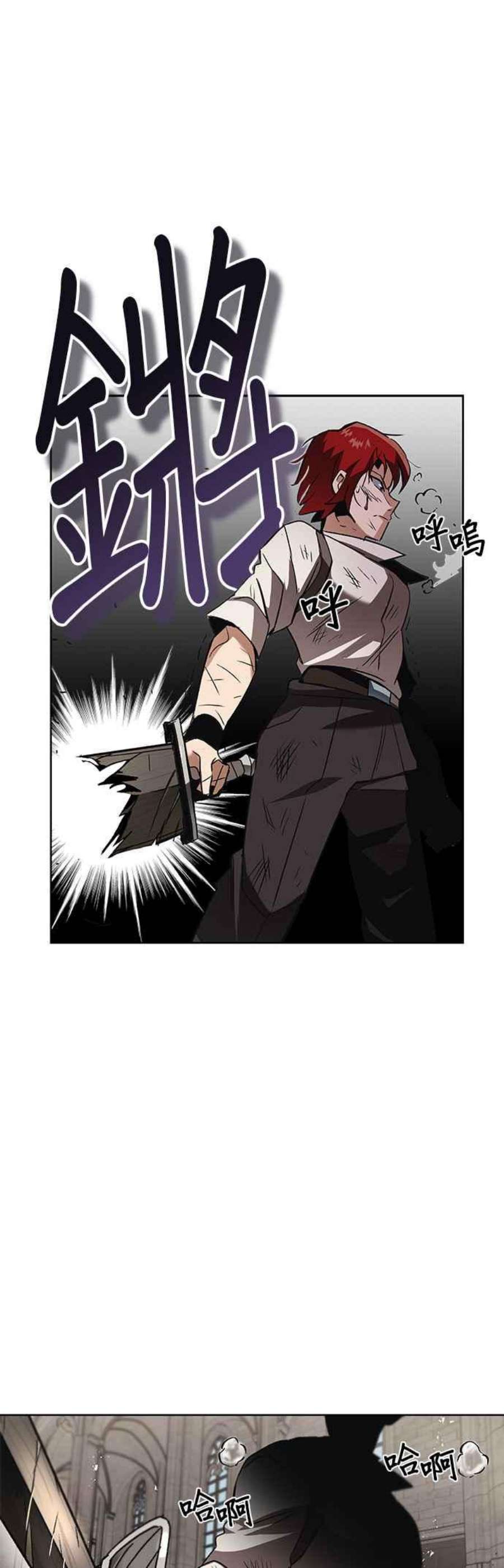 懒惰公子成长记15话