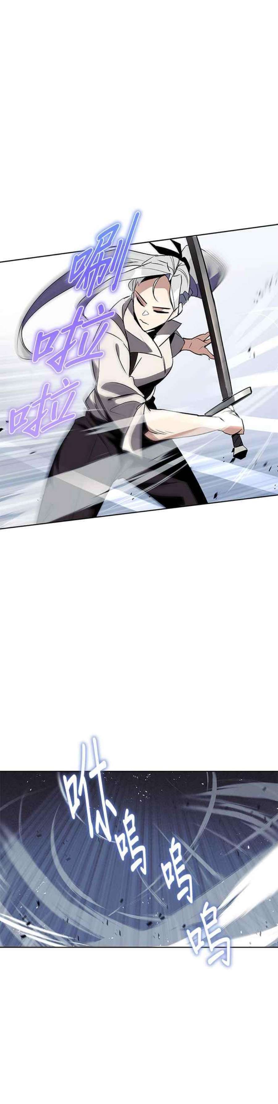 懒惰公子成长记15话