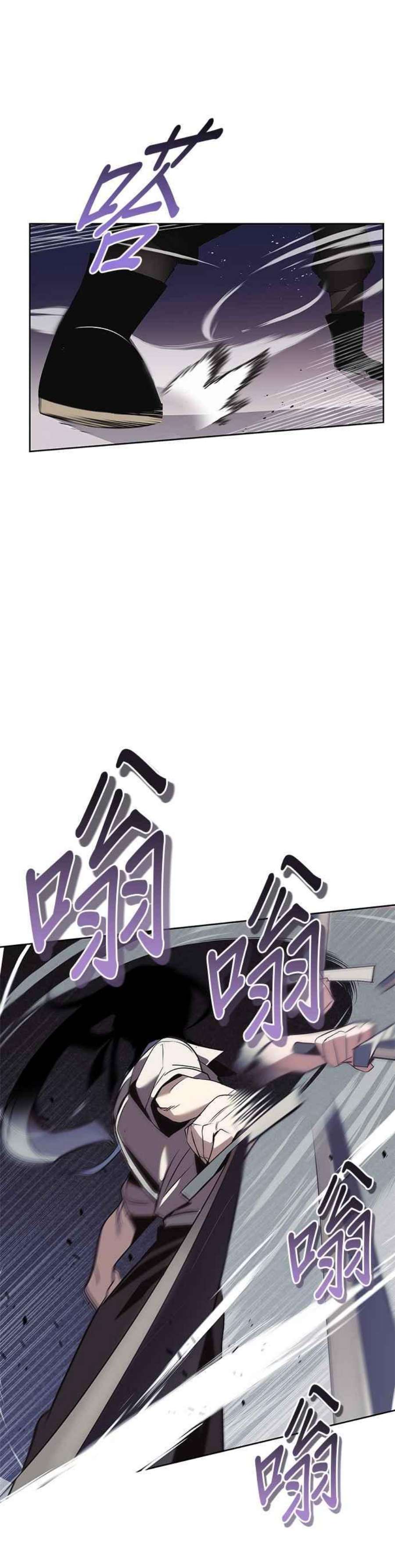 懒惰公子成长记15话