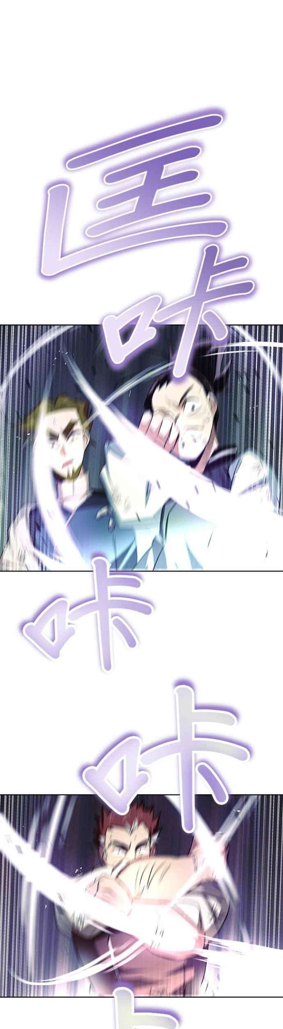 懒惰公子成长记15话