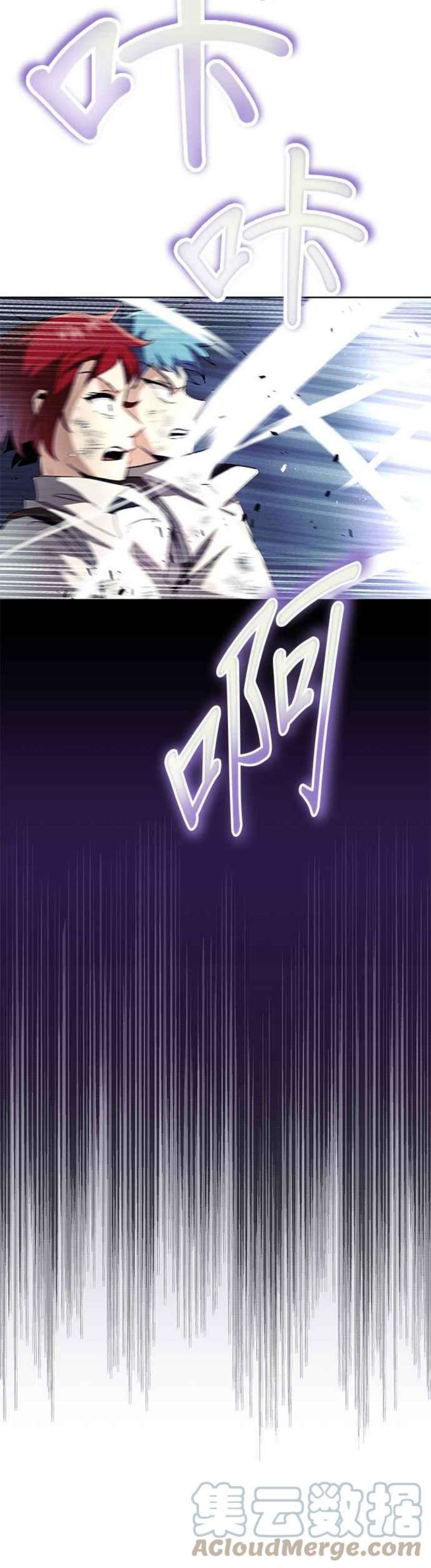 懒惰公子成长记15话