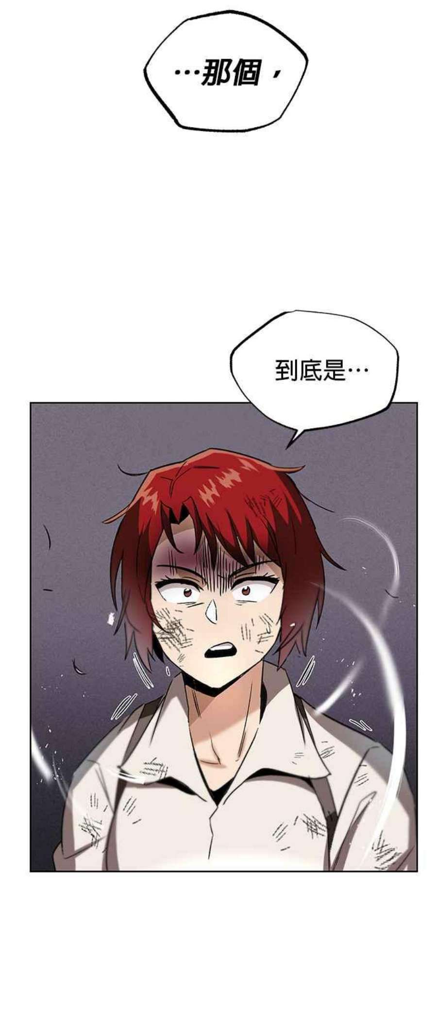 懒惰公子成长记15话