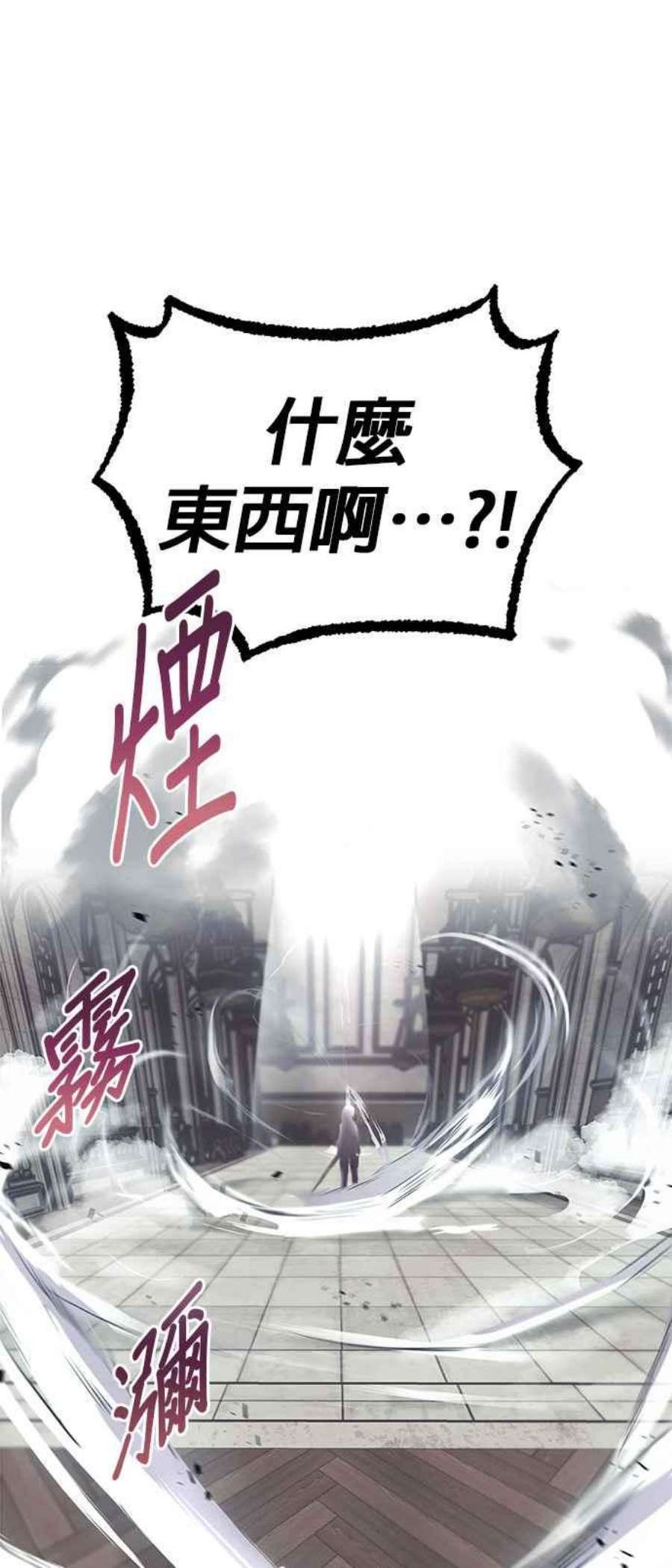 懒惰公子成长记15话