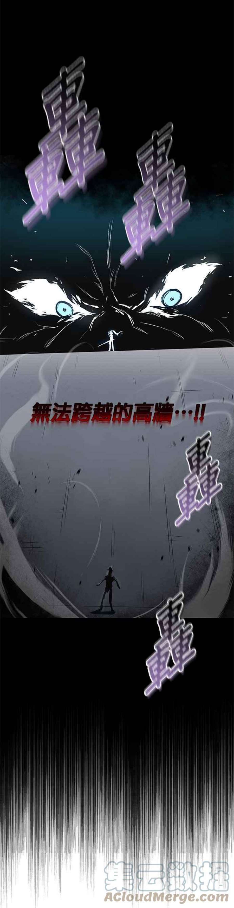 懒惰公子成长记15话
