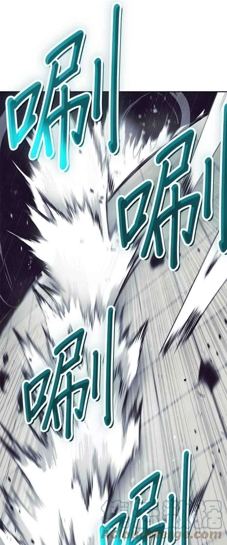 懒惰公子成长记16话