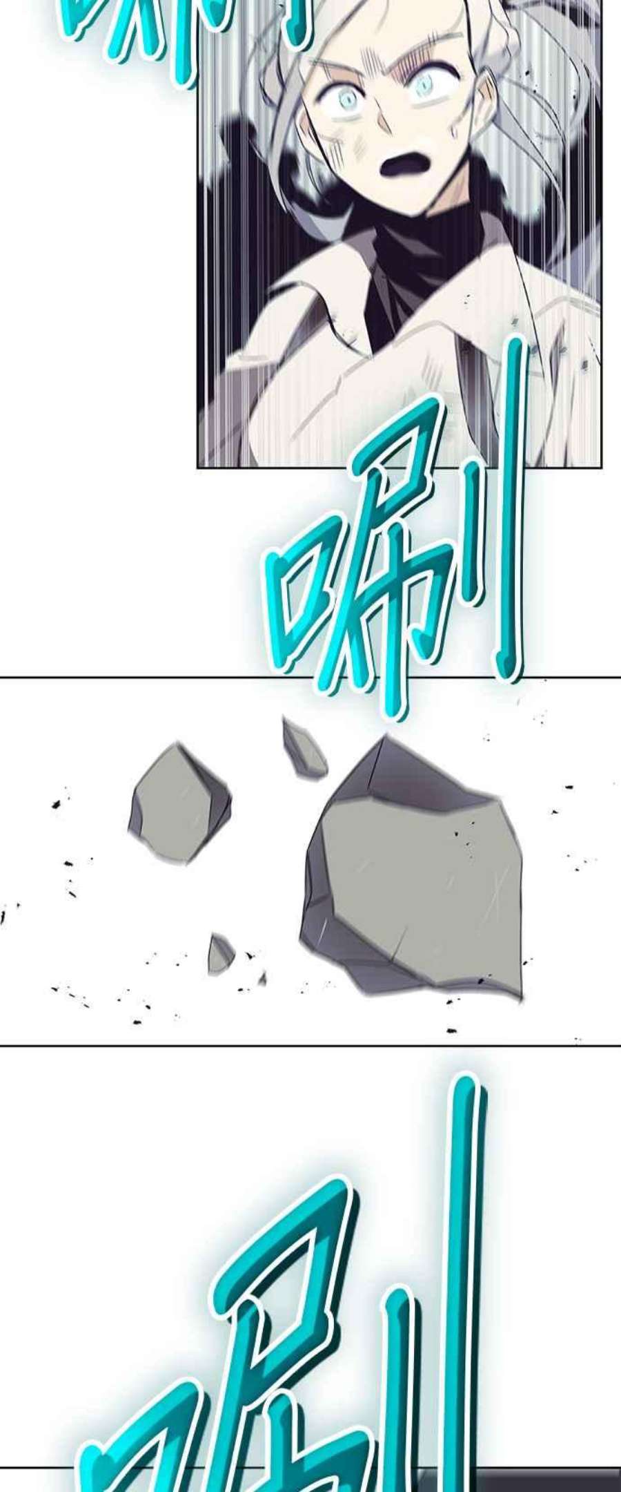 懒惰公子成长记16话