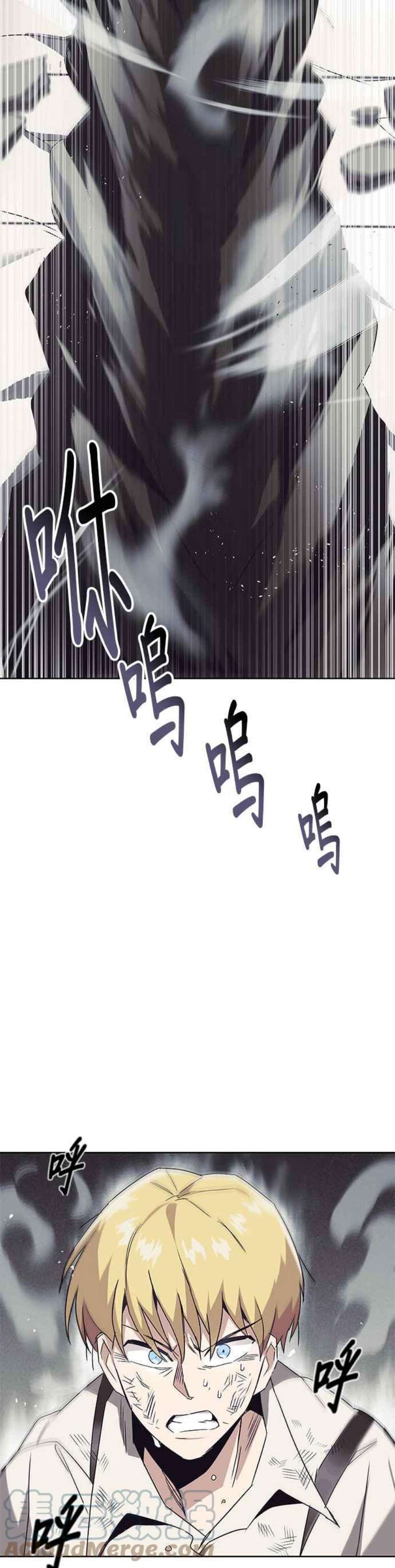 懒惰公子成长记16话