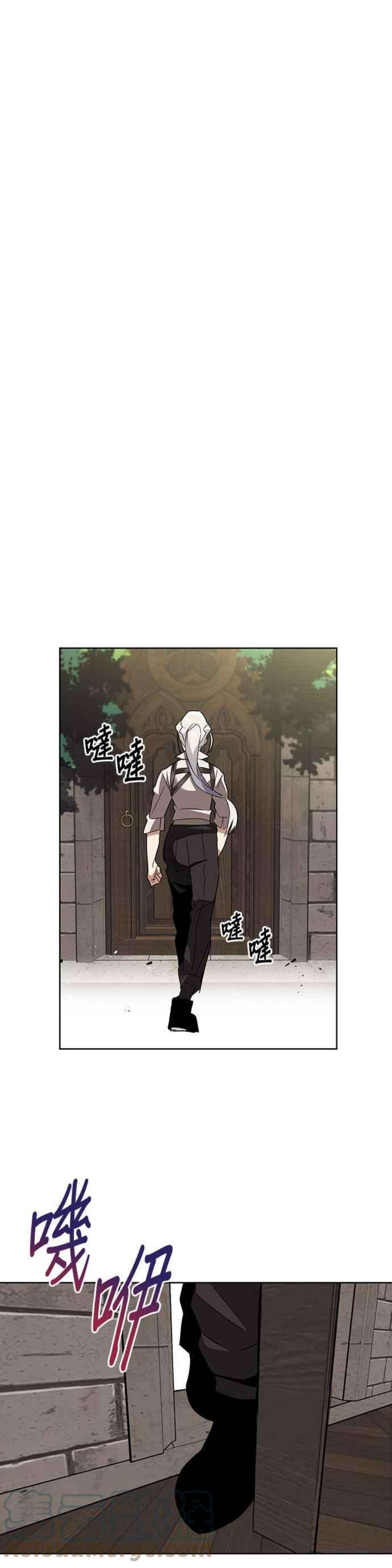 懒惰公子成长记16话
