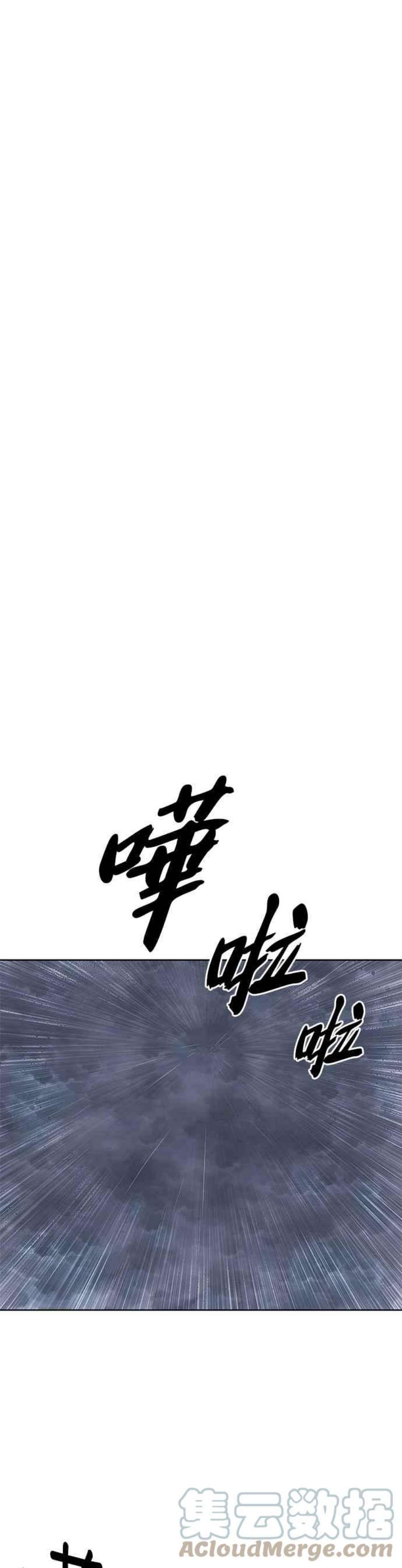 懒惰公子成长记21话
