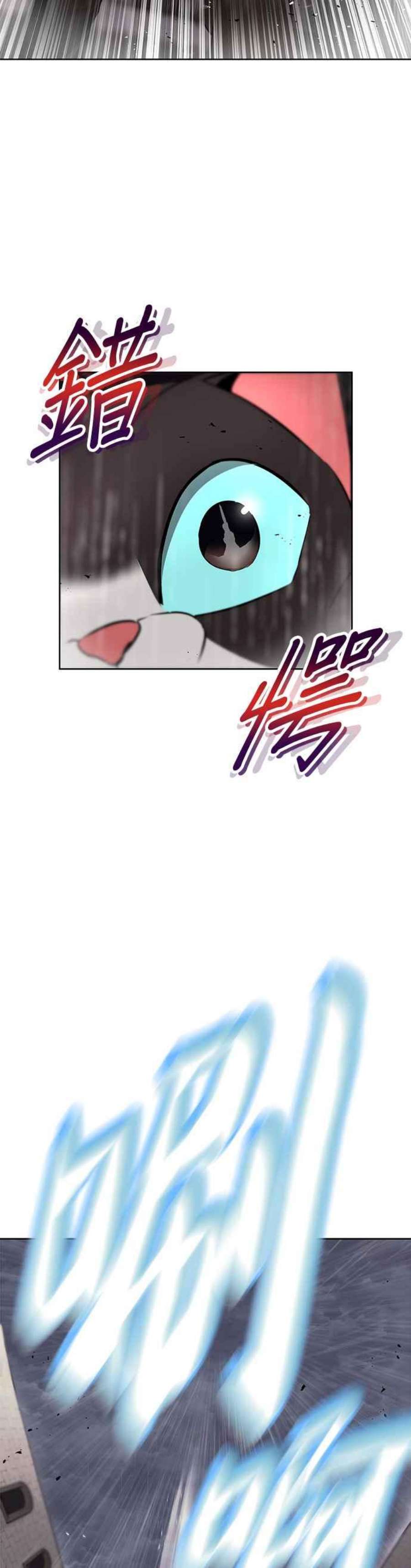 懒惰公子成长记21话