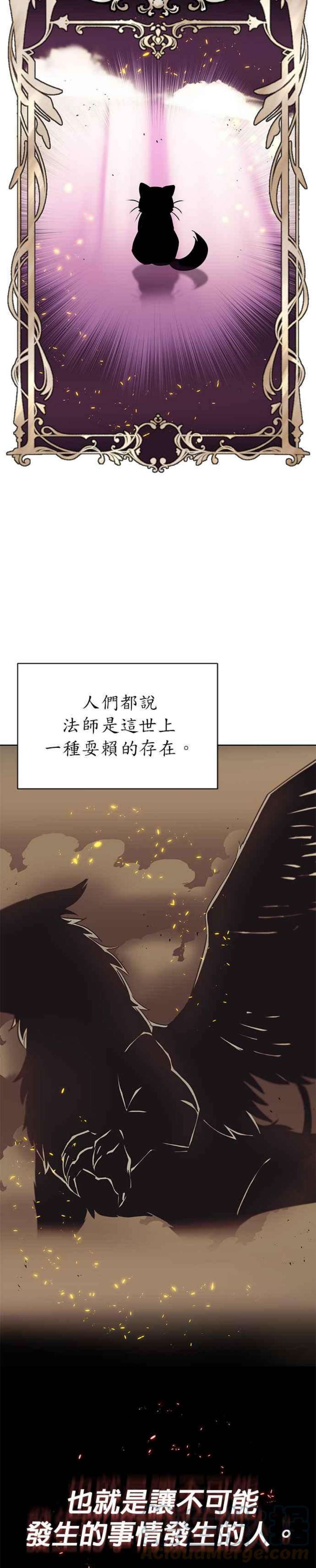 懒惰公子成长记22话