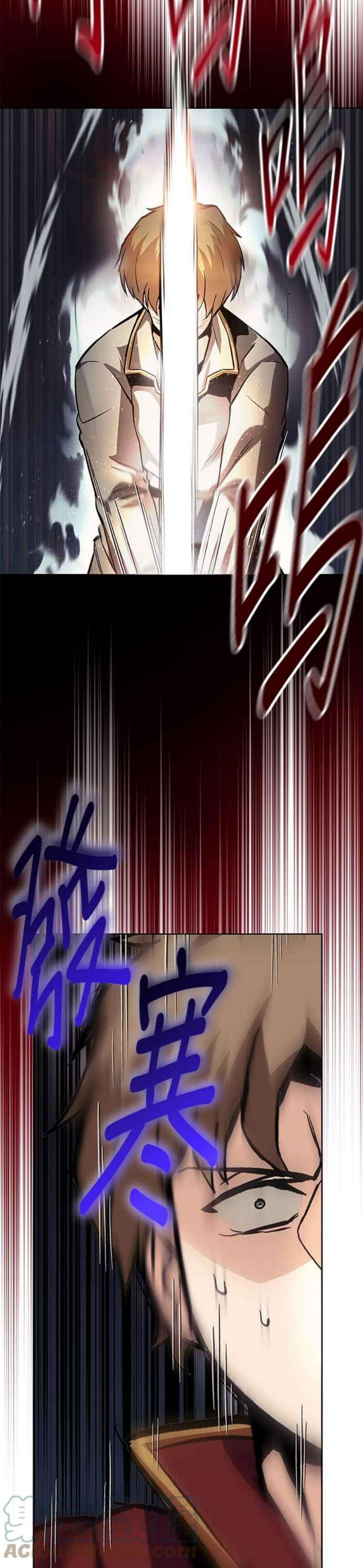 懒惰公子成长记24话