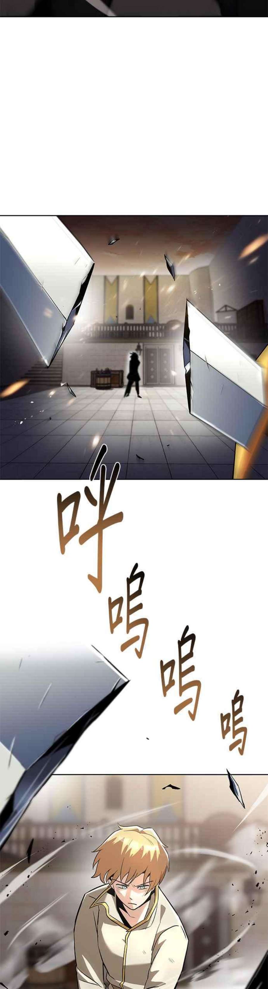 懒惰公子成长记25话