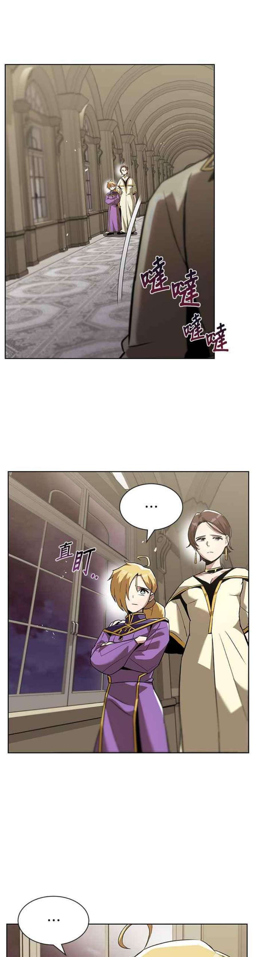懒惰公子成长记25话