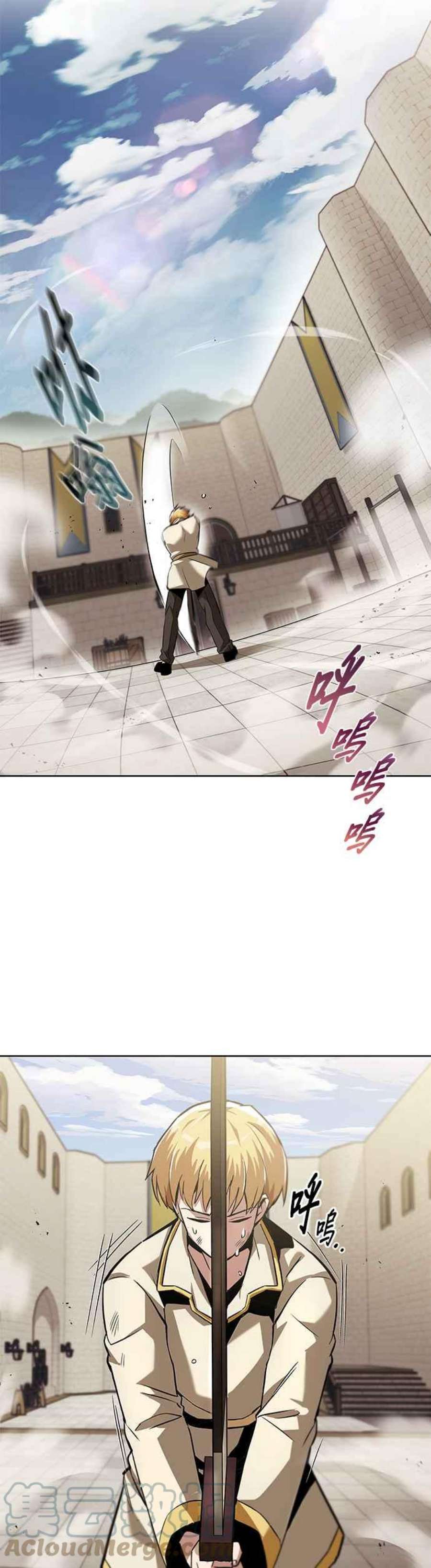 懒惰公子成长记26话