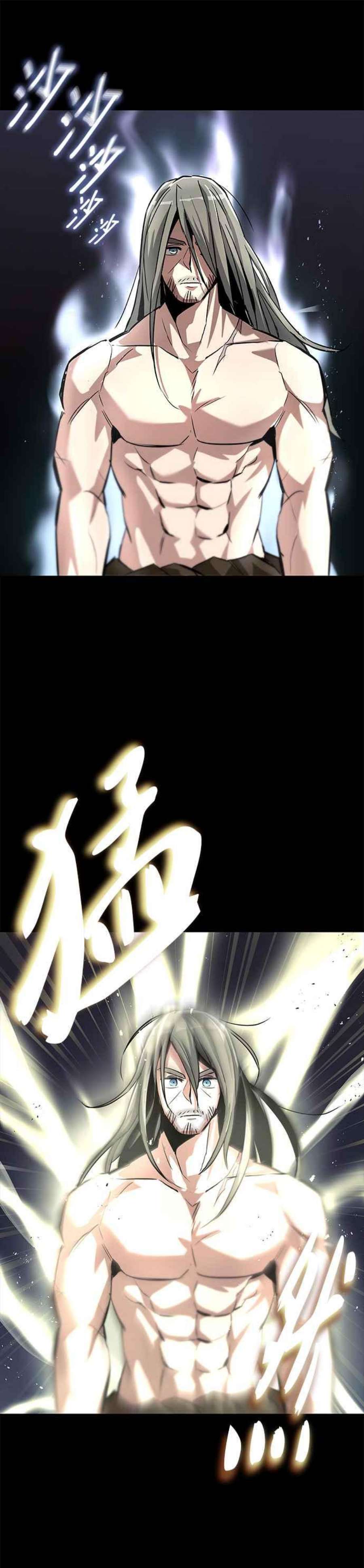 懒惰公子成长记27话