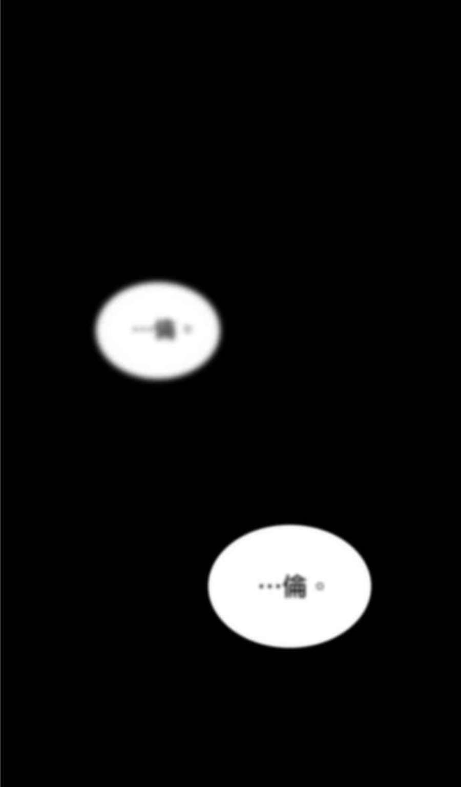 懒惰公子成长记28话