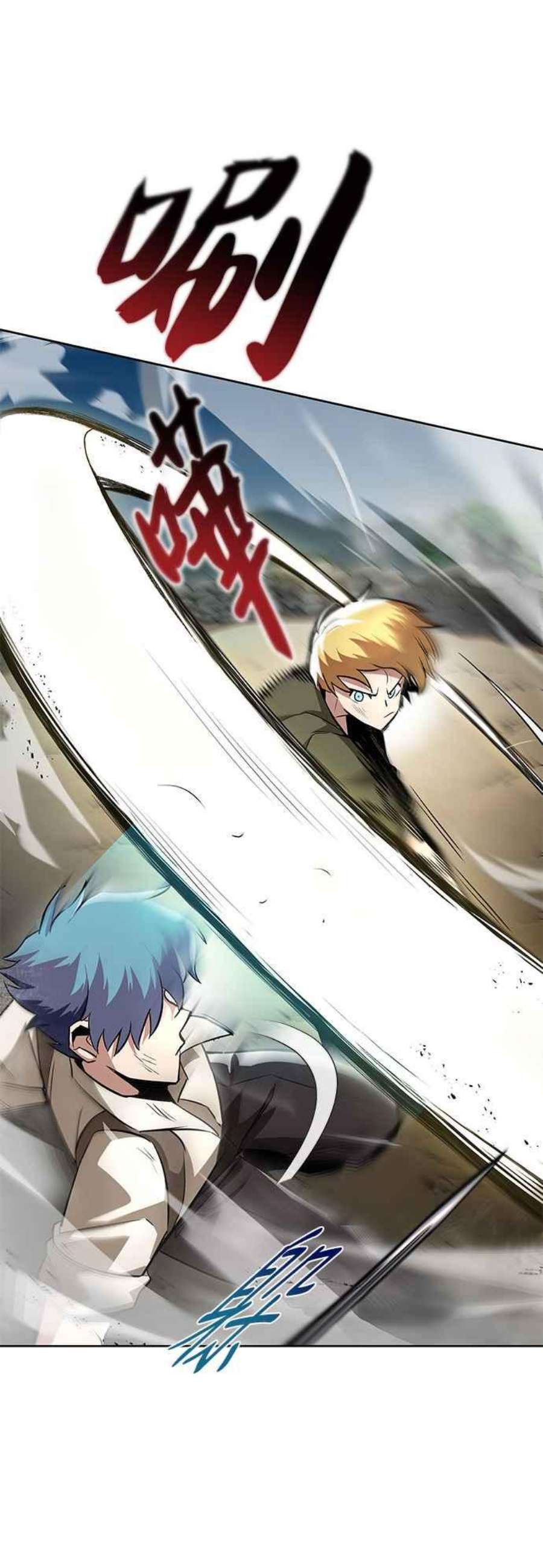 懒惰公子成长记29话