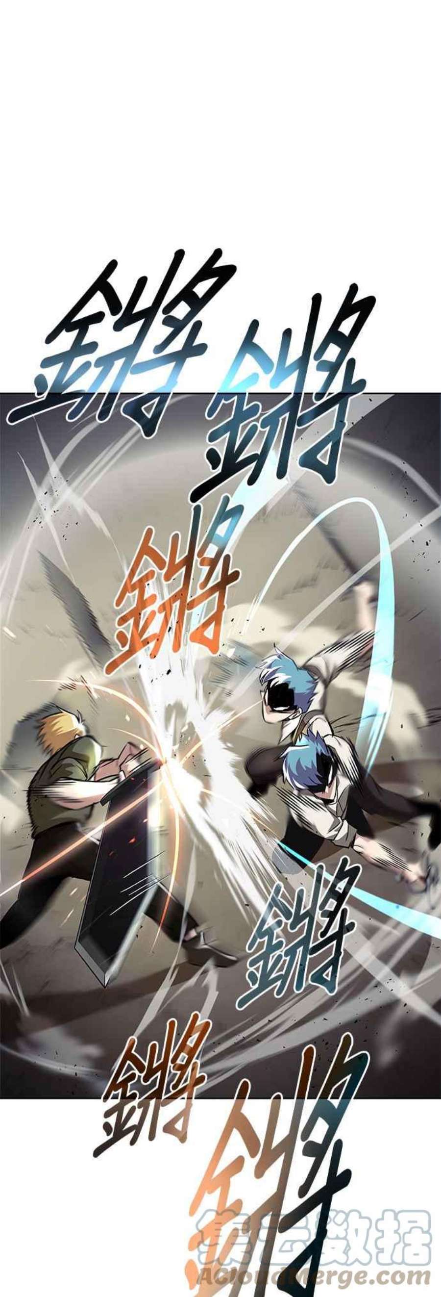 懒惰公子成长记29话