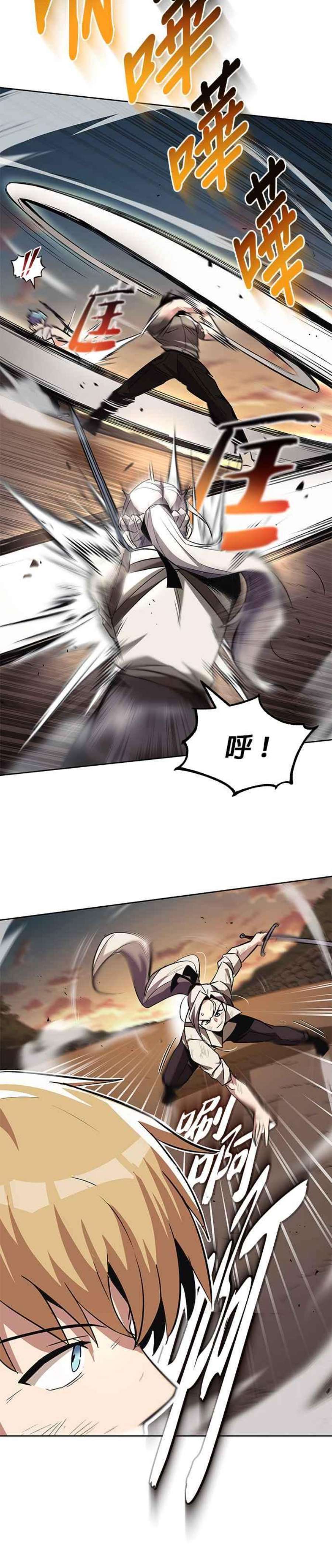 懒惰公子成长记30话