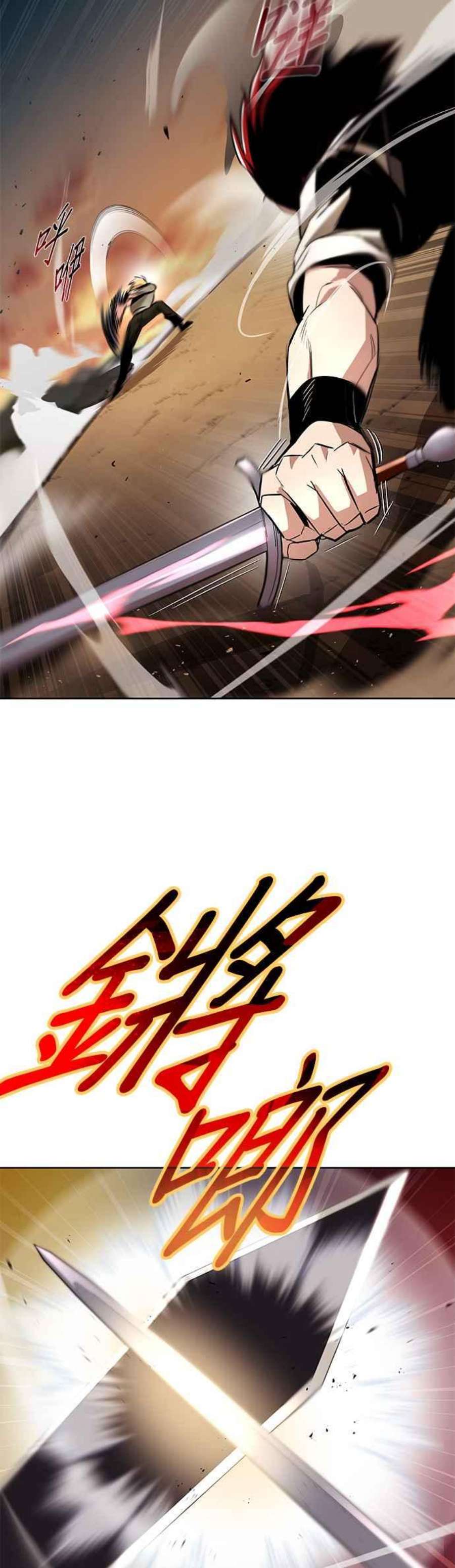 懒惰公子成长记30话