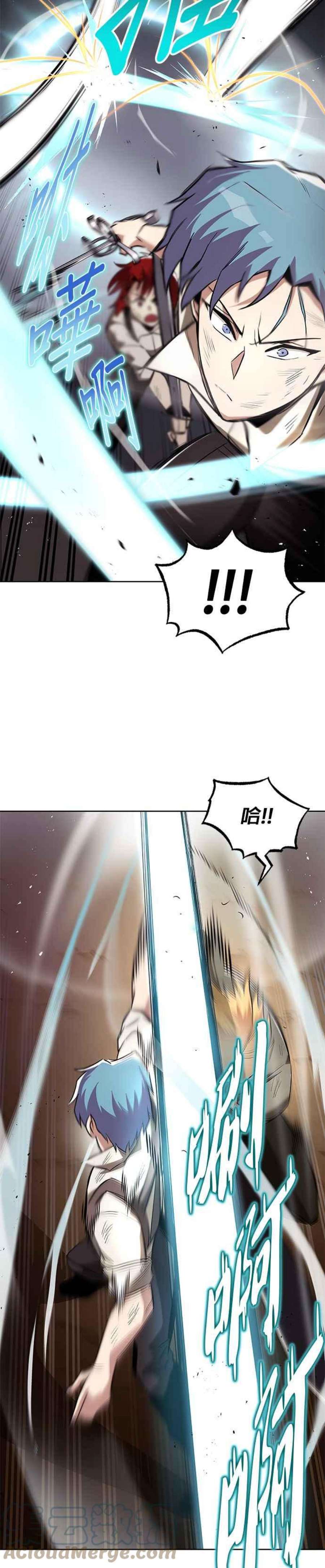 懒惰公子成长记30话