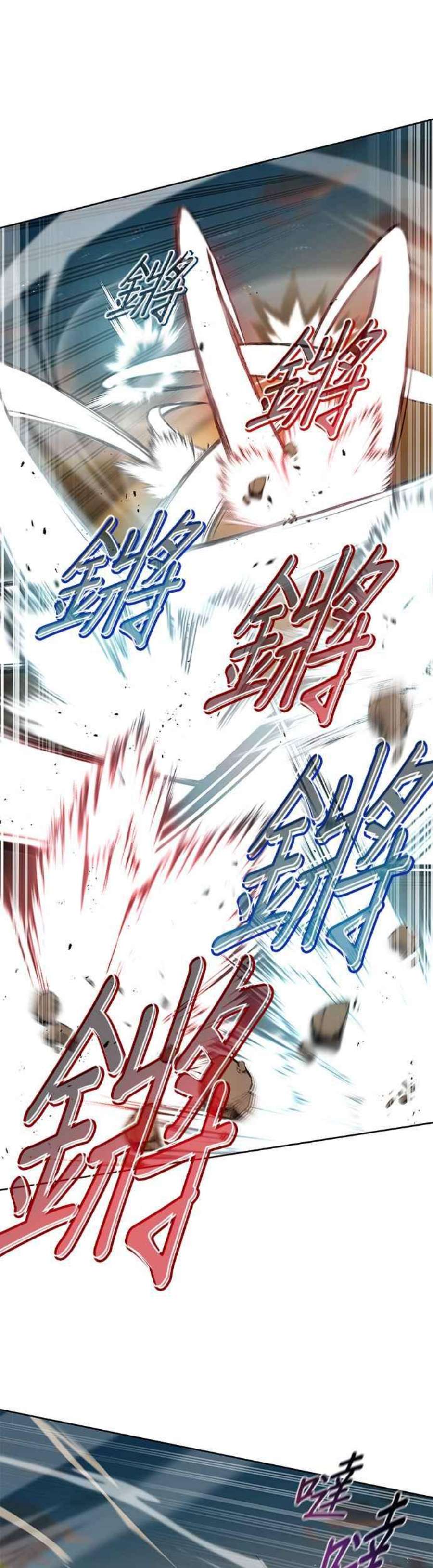 懒惰公子成长记30话