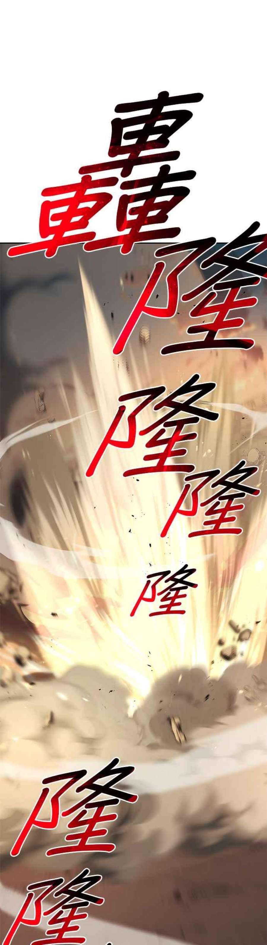 懒惰公子成长记30话