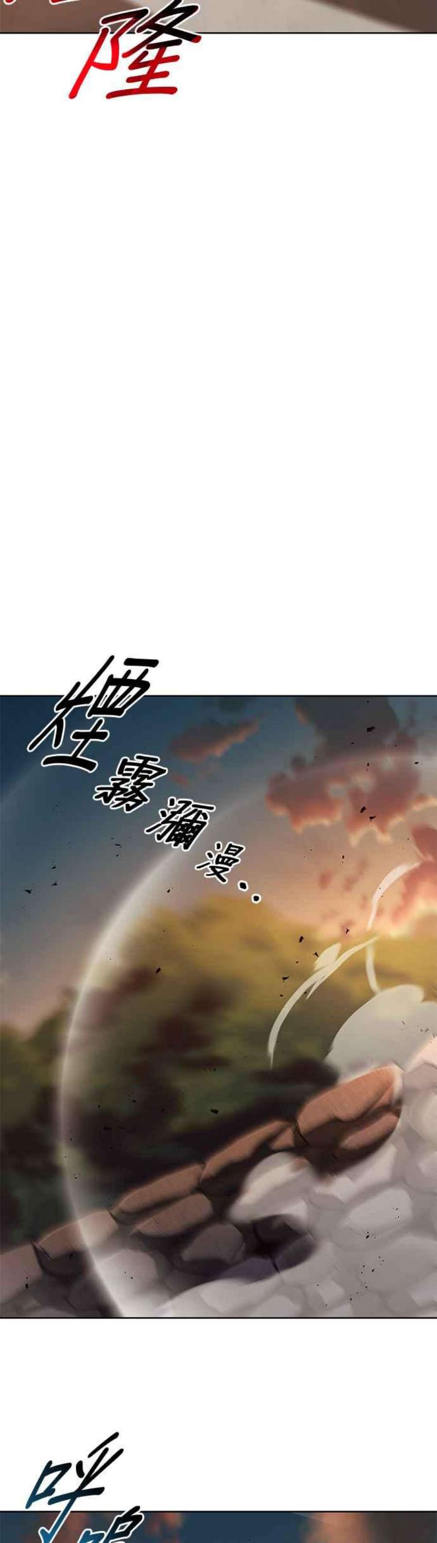 懒惰公子成长记30话