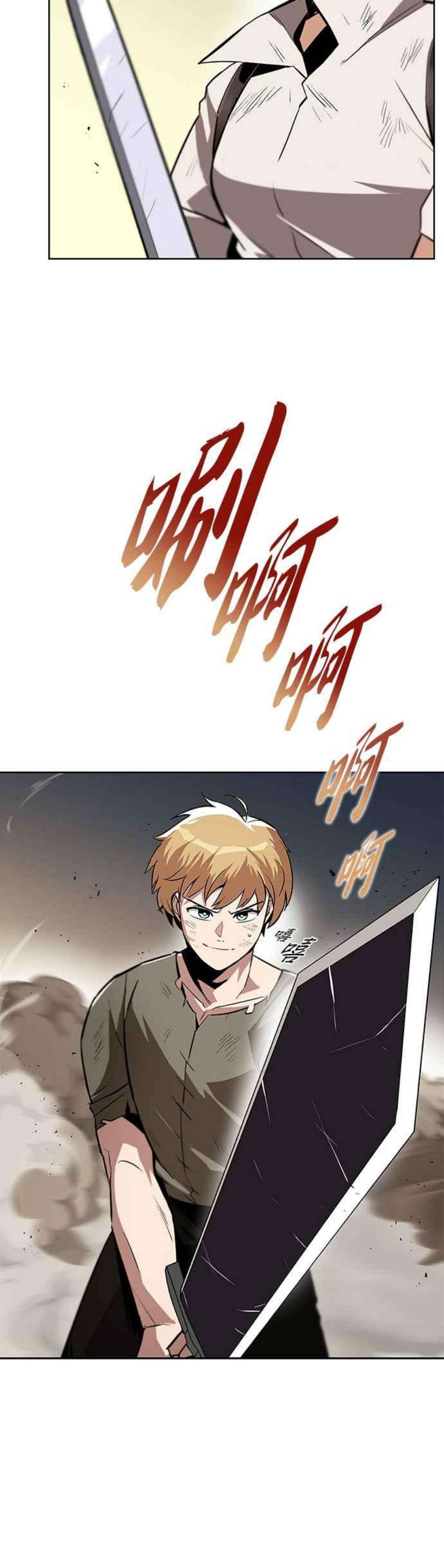懒惰公子成长记30话