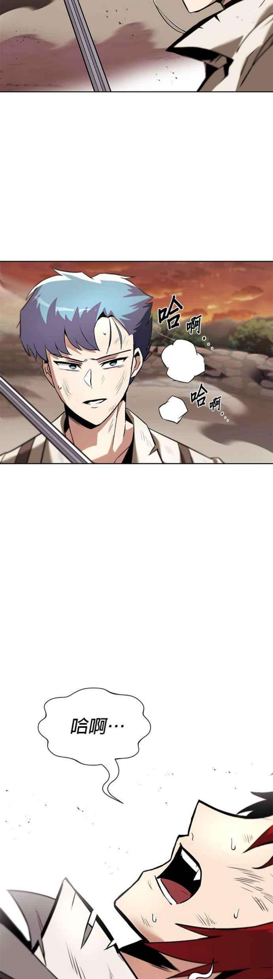 懒惰公子成长记30话