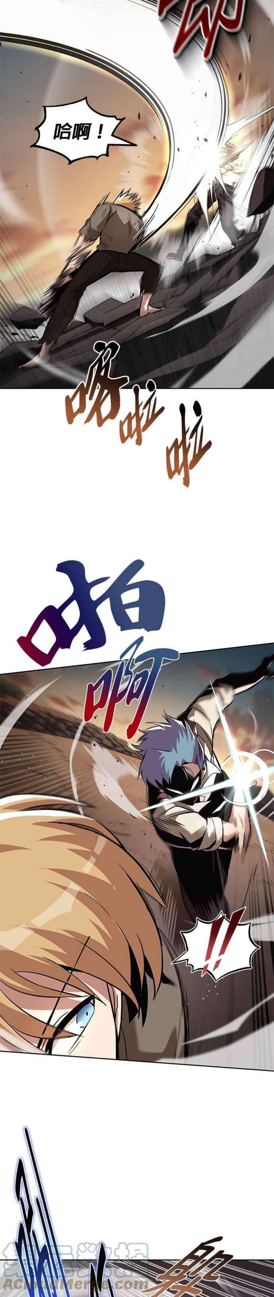 懒惰公子成长记30话