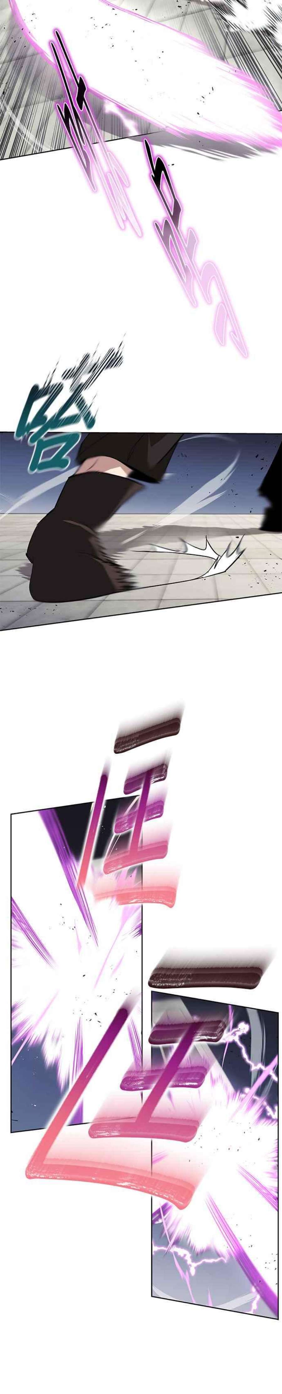 懒惰公子成长记32话