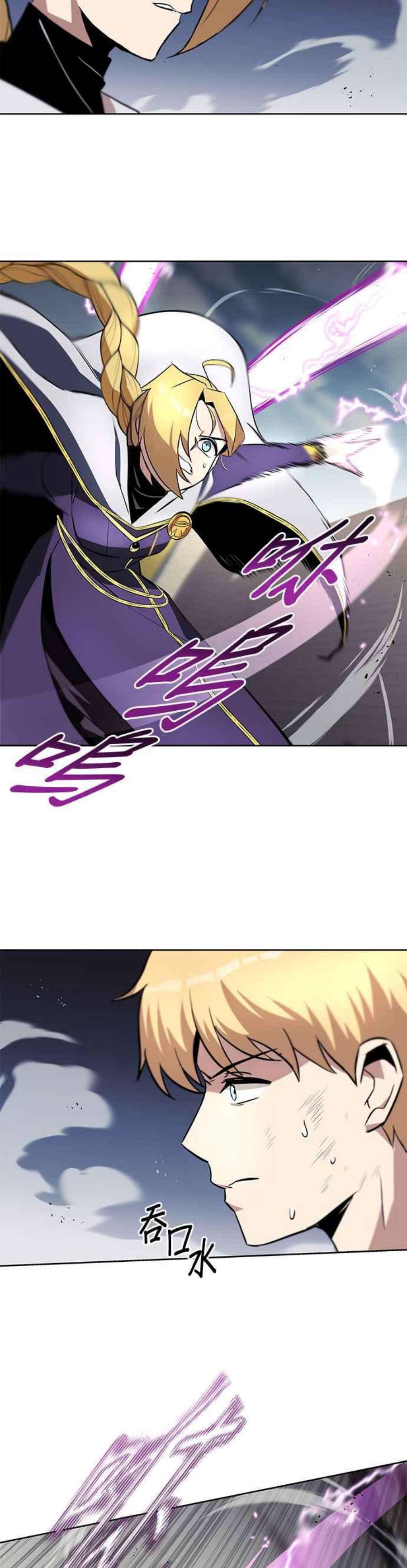 懒惰公子成长记32话