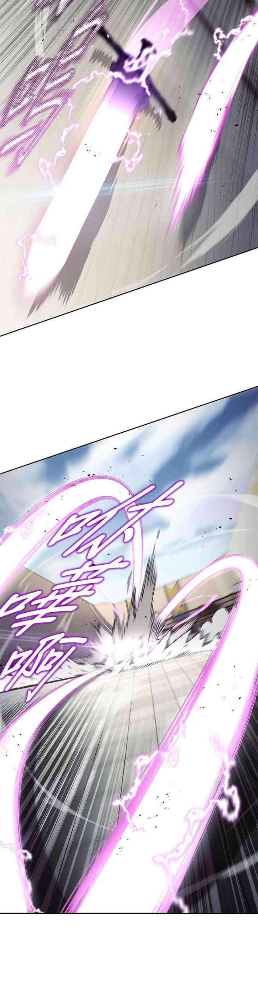 懒惰公子成长记32话