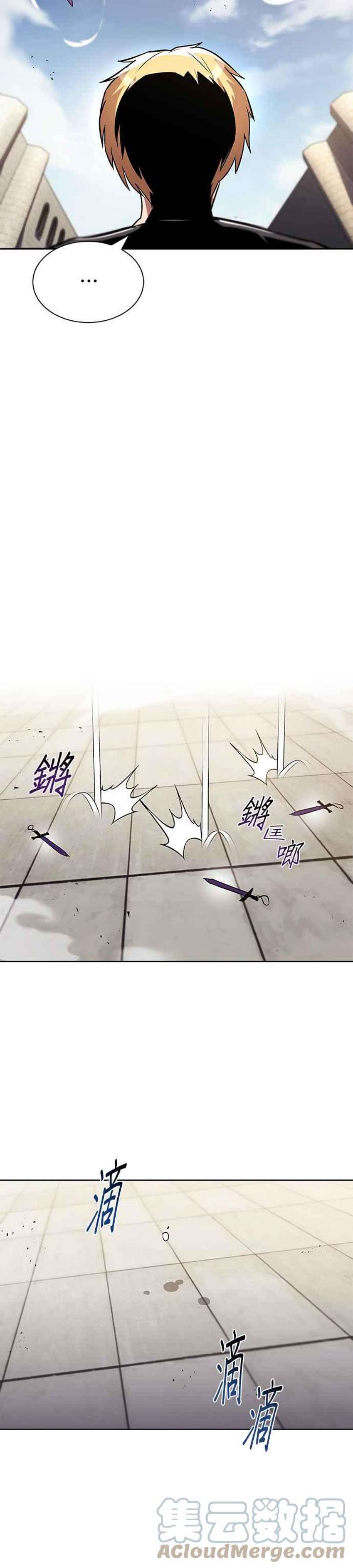 懒惰公子成长记32话