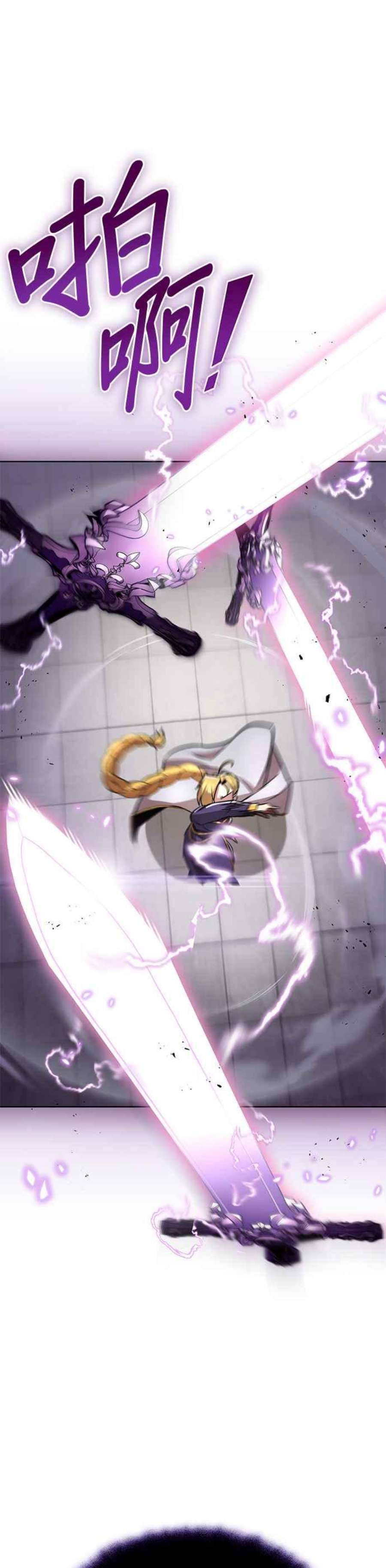 懒惰公子成长记32话