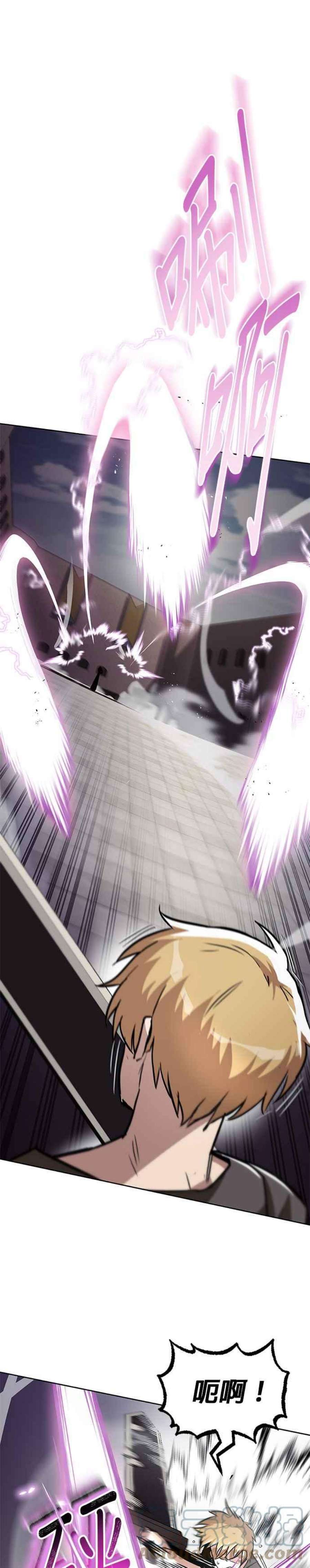 懒惰公子成长记32话