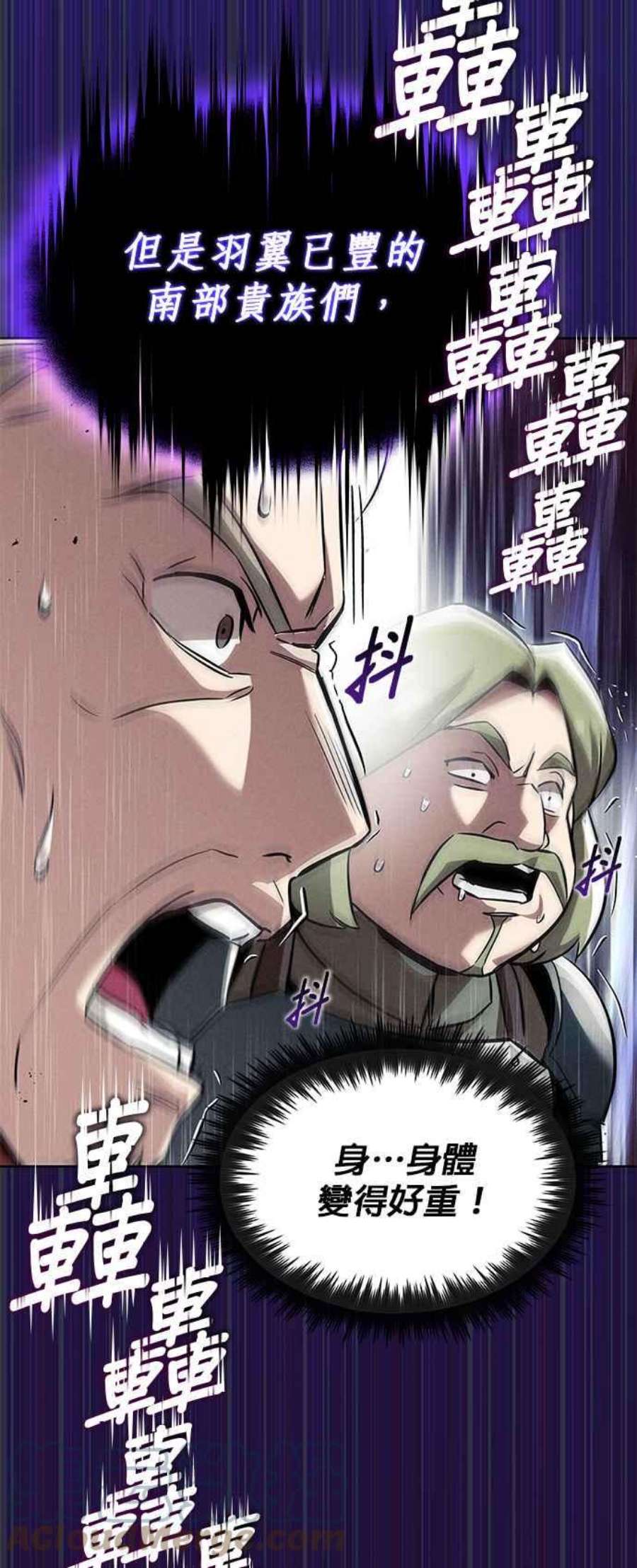 懒惰公子成长记33话