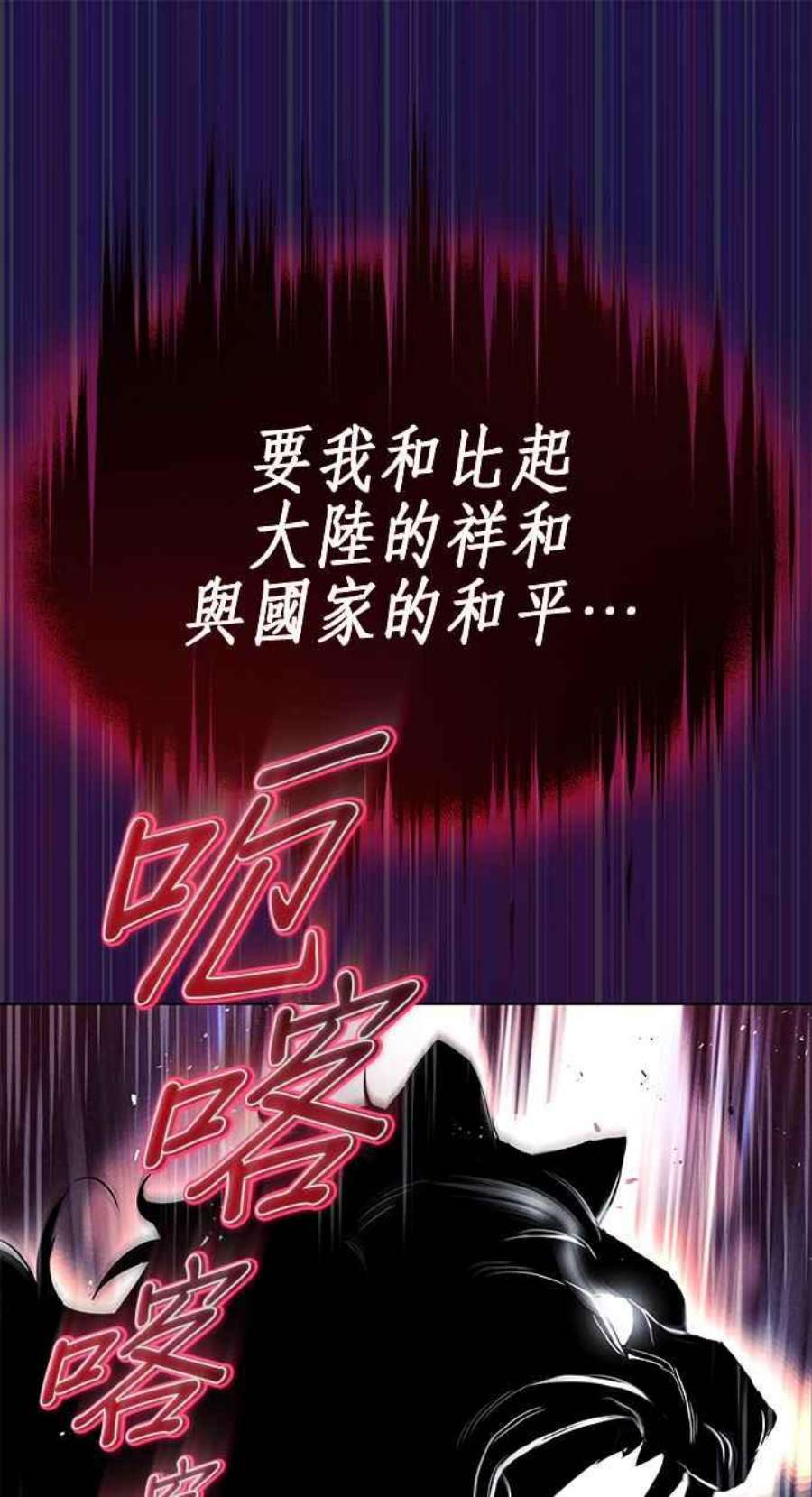 懒惰公子成长记33话