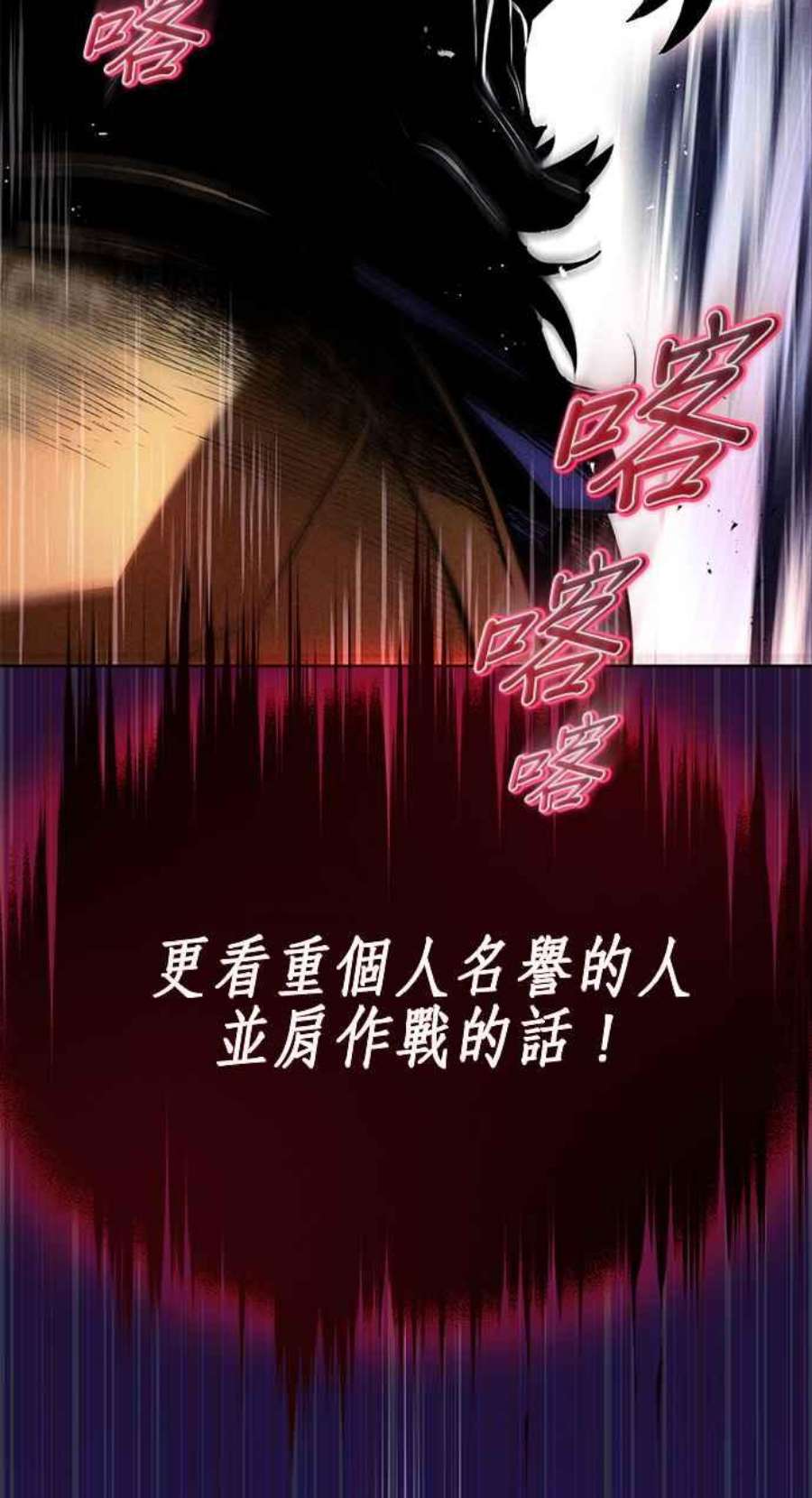 懒惰公子成长记33话