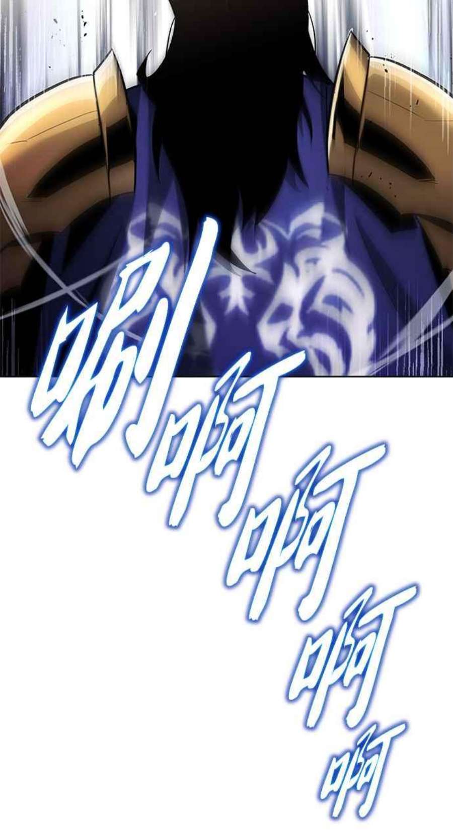 懒惰公子成长记33话