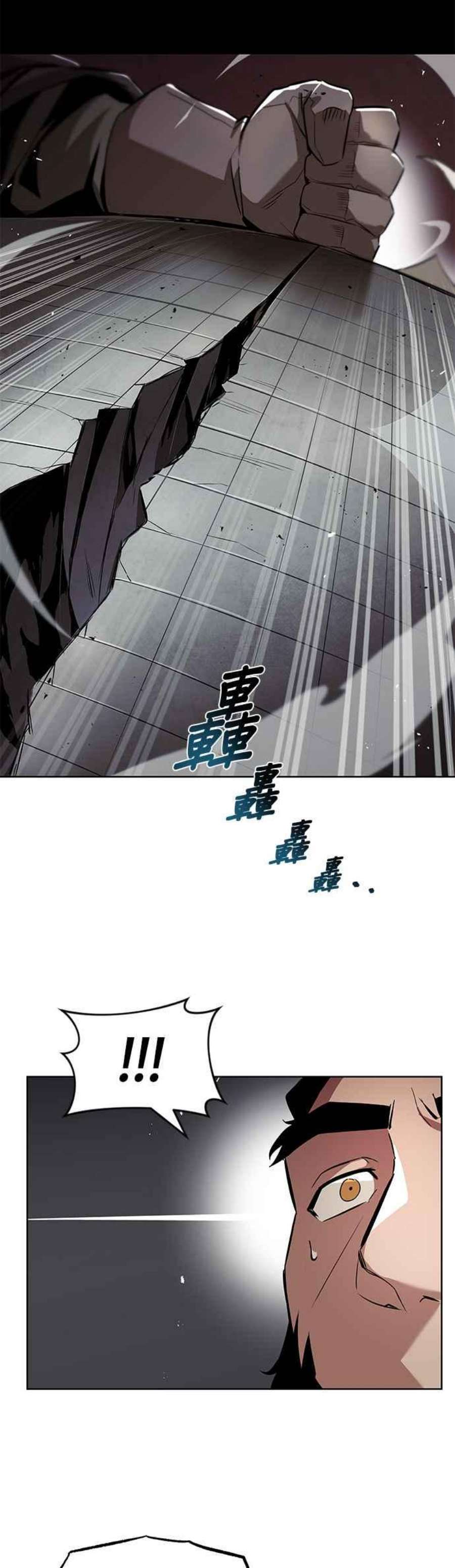 懒惰公子成长记33话