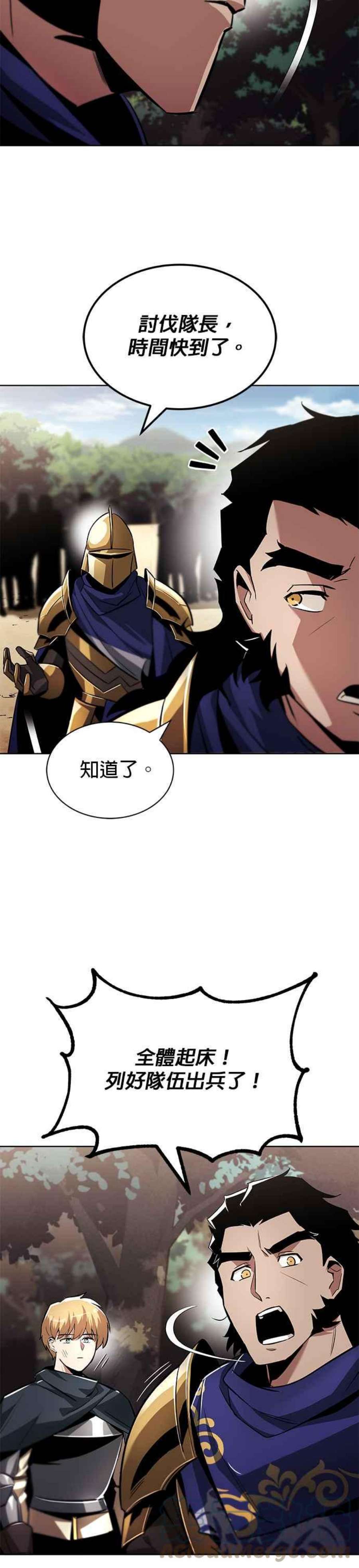 懒惰公子成长记34话