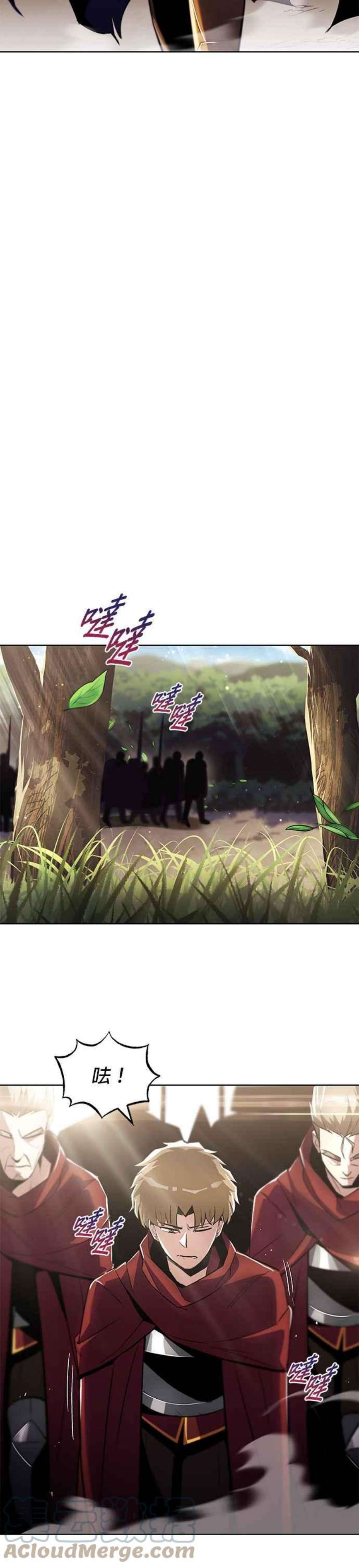 懒惰公子成长记34话
